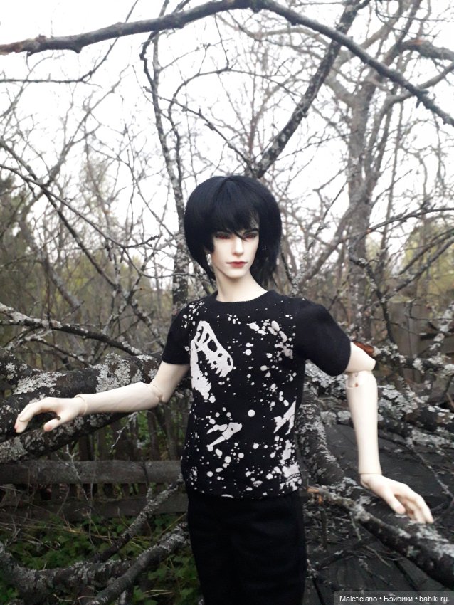 Малефа, как всегда, несёт куда-то в дебри