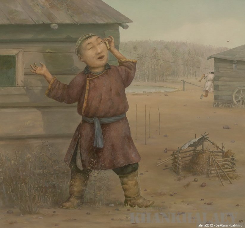 Жамсо Рандаев, погружение в мир детства