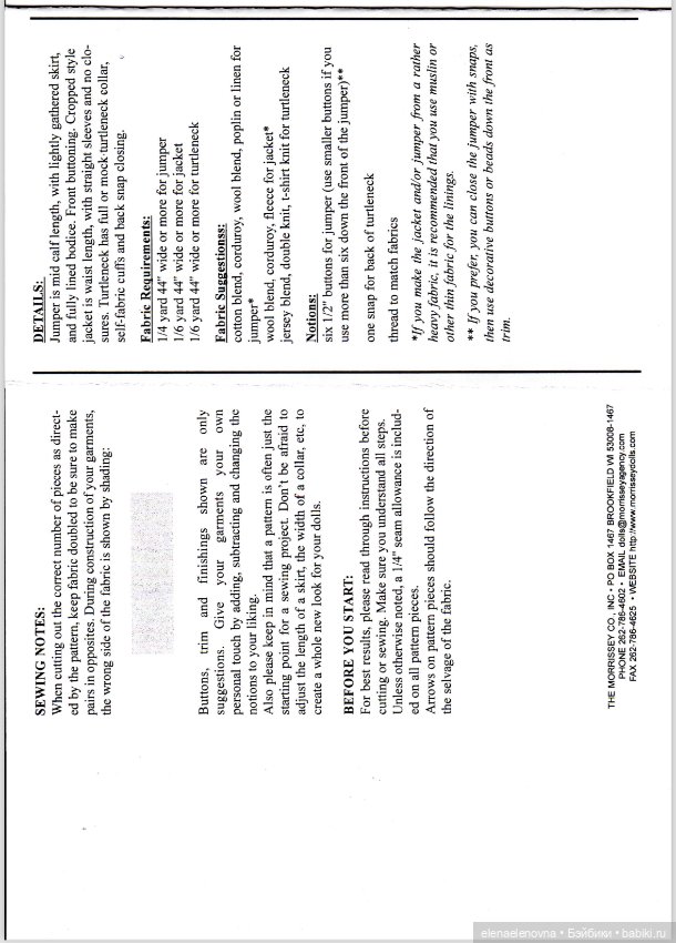 💥 Выкройки с инструкциями для тела 10 дюймов 💥 (фото 3)