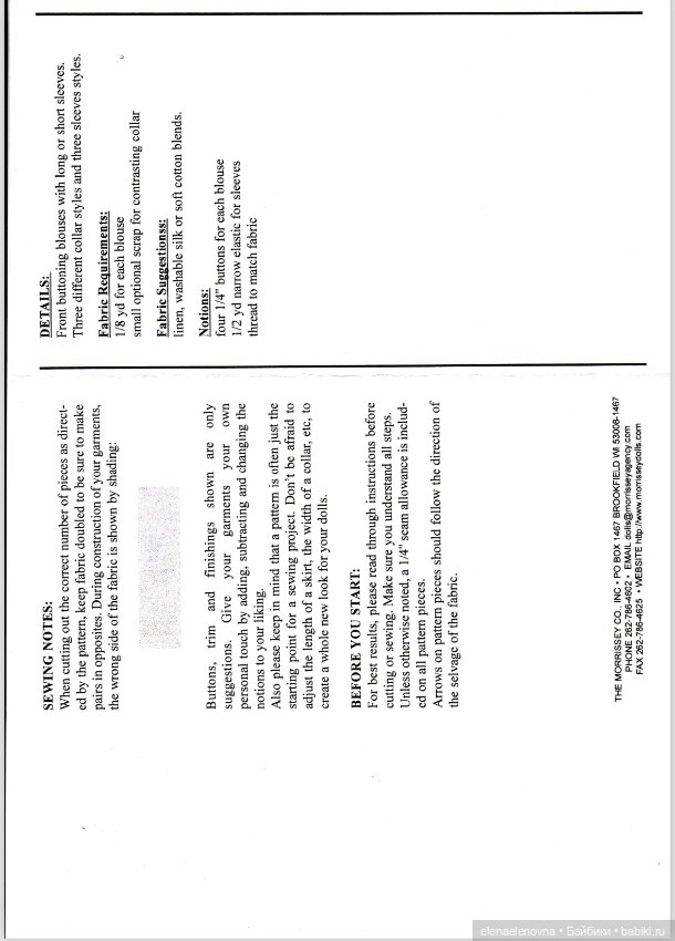 💥 ВЫКРОЙКИ с инструкциями: БЛУЗКИ! для тела 10 дюймов 💥 (фото 3)