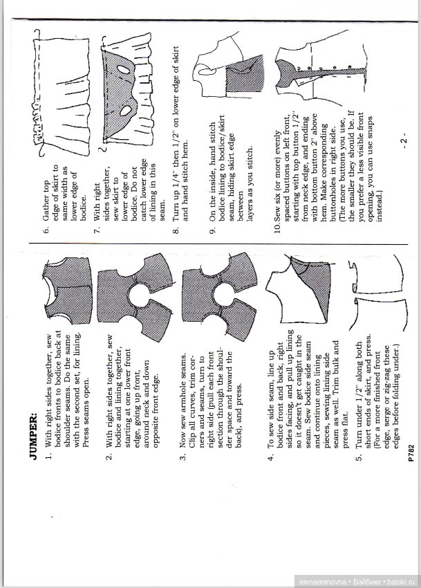 💥 Выкройки с инструкциями для тела 10 дюймов 💥 (фото 4)