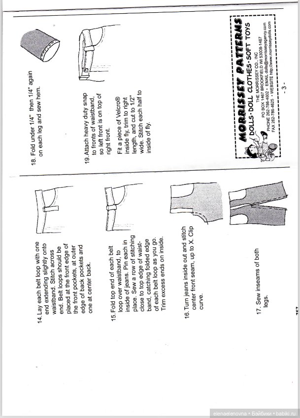 💥 Выкройки с инструкциями! для тела 10 дюймов - БРЮКИ 💥 (фото 6)