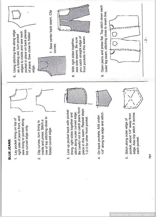 💥 Выкройки с инструкциями! для тела 10 дюймов - БРЮКИ 💥 (фото 4)