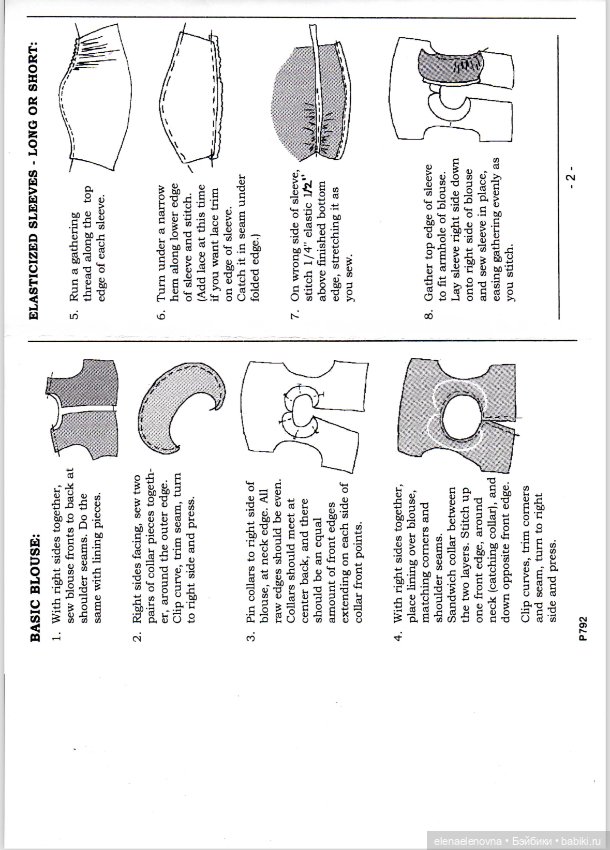 💥 ВЫКРОЙКИ с инструкциями: БЛУЗКИ! для тела 10 дюймов 💥 (фото 4)