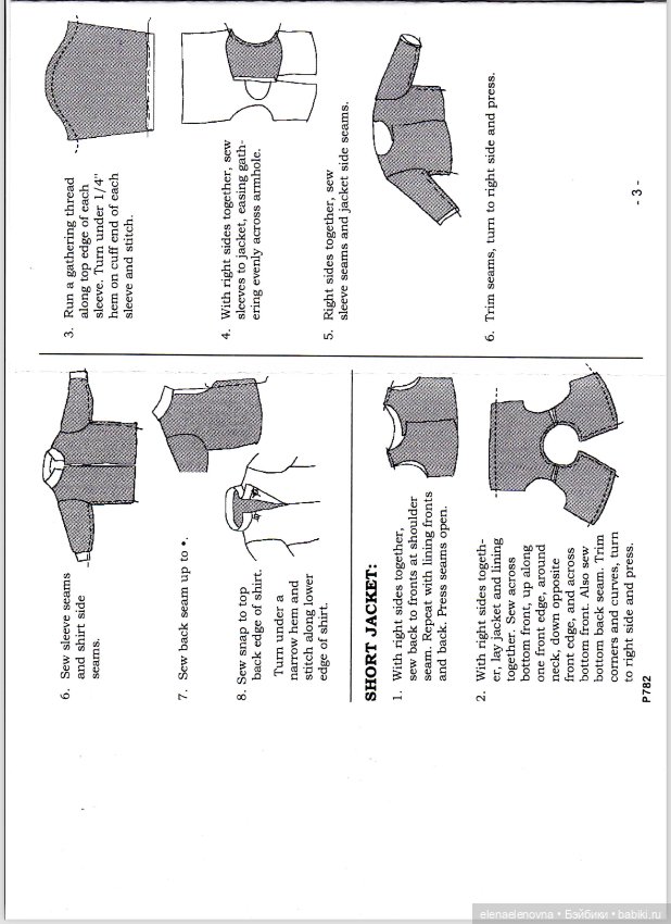 💥 Выкройки с инструкциями для тела 10 дюймов 💥 (фото 6)