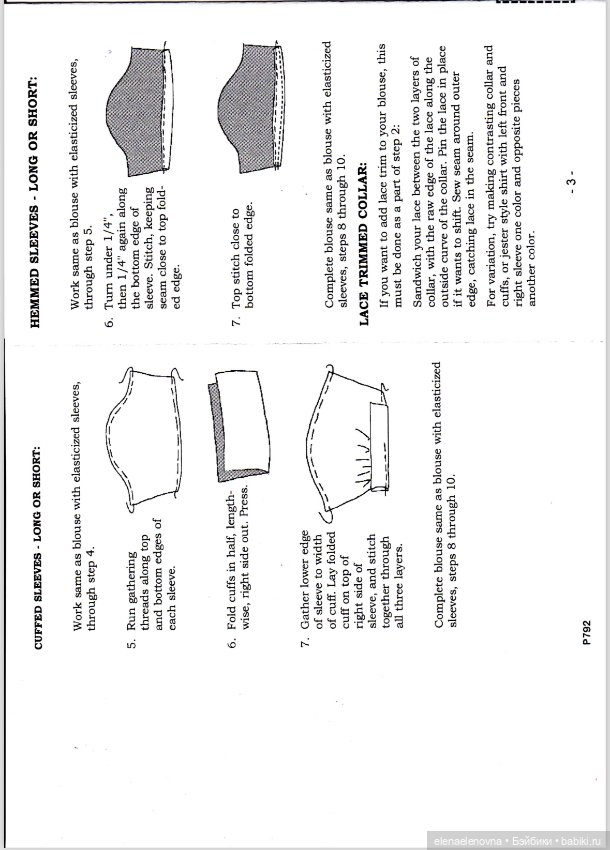 💥 ВЫКРОЙКИ с инструкциями: БЛУЗКИ! для тела 10 дюймов 💥 (фото 6)