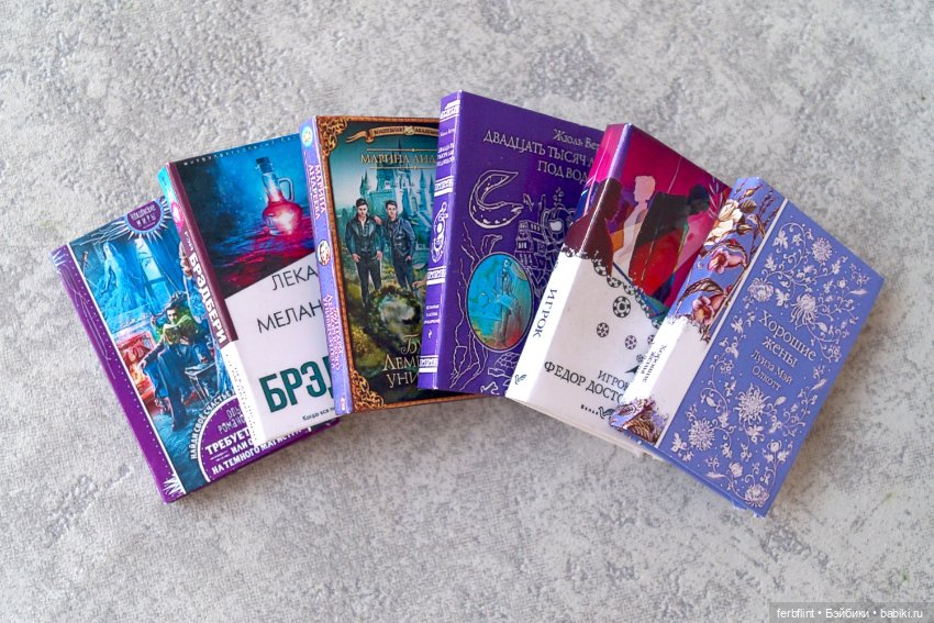 Оживляем интерьеры — Кукольная миниатюра своими руками: еда