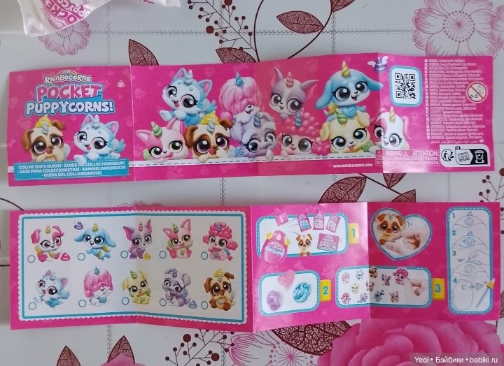 Фигурки собачек от ZURU, сюрприз Rocket Puppycorns