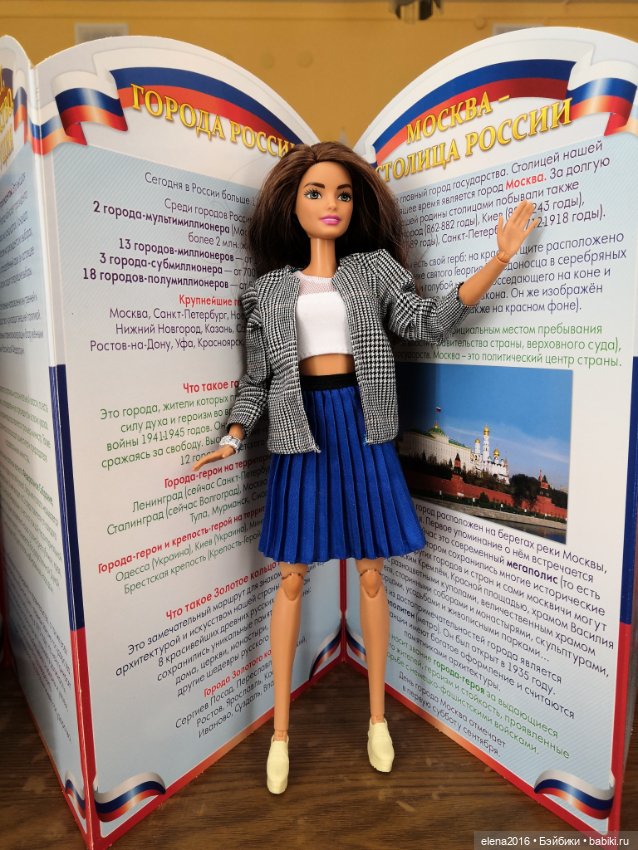 В библиотеке — Аналоги Барби и куклы 1/6: клоны 90