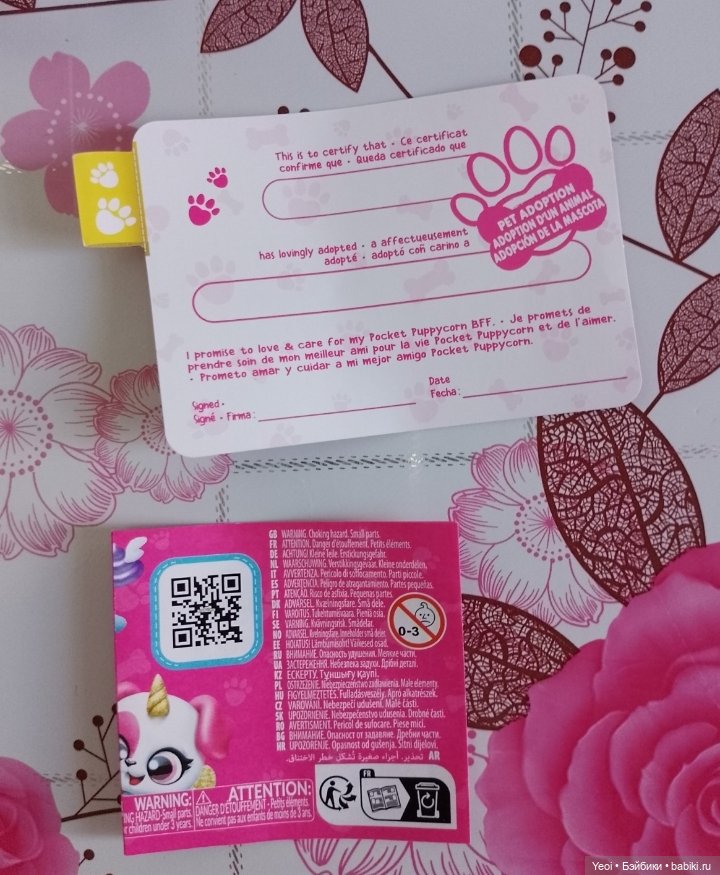 Фигурки собачек от ZURU, сюрприз Rocket Puppycorns