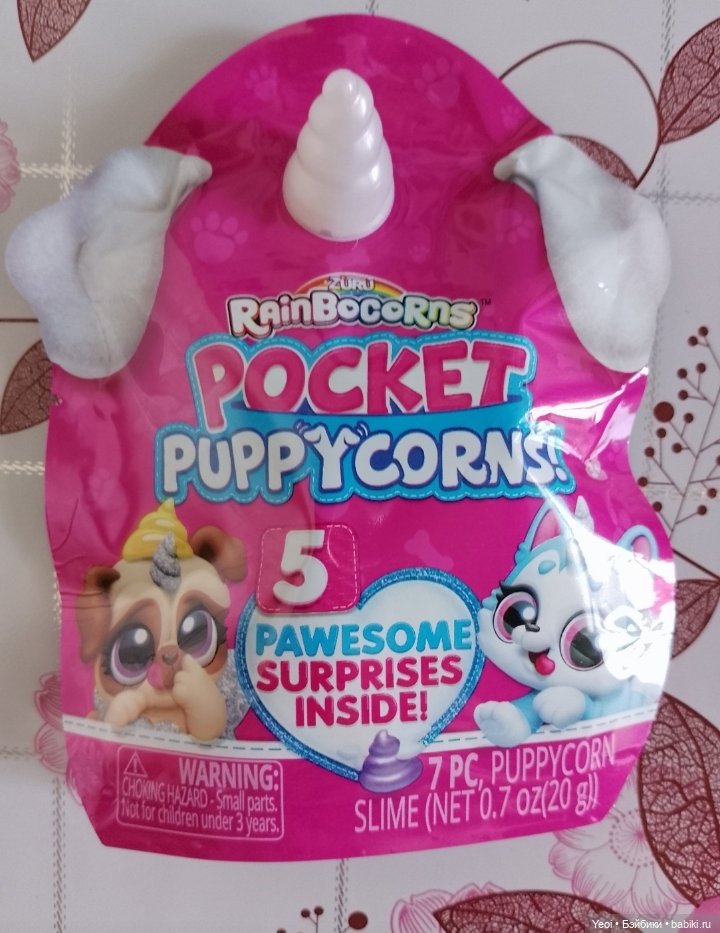 Фигурки собачек от ZURU, сюрприз Rocket Puppycorns (фото 4)