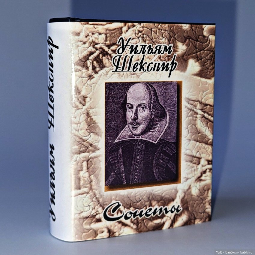 Четыре мини-книжки — Кукольная миниатюра своими руками: еда