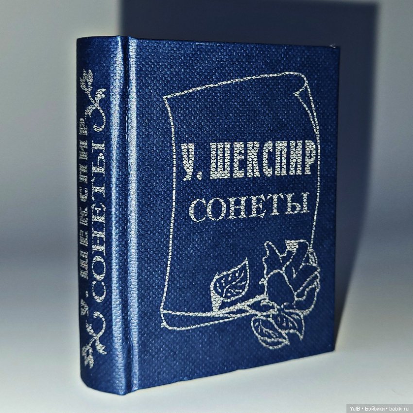 Четыре мини-книжки — Кукольная миниатюра своими руками: еда