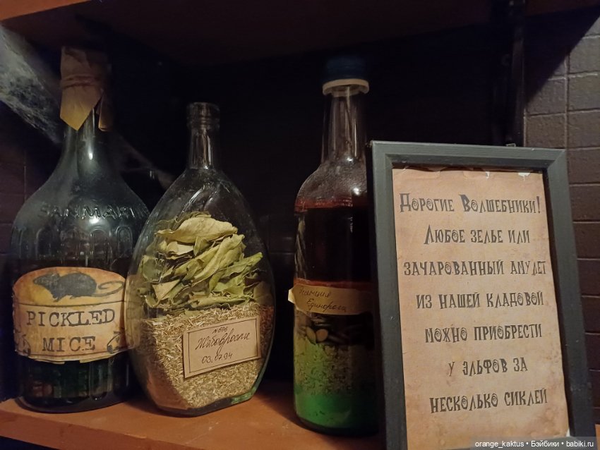 В "Бурлящем котле" — Куклы Harry Potter (Гарри Поттер) Mattel: Wizarding World (фото 6)