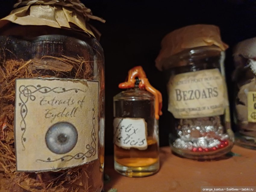 В "Бурлящем котле" — Куклы Harry Potter (Гарри Поттер) Mattel: Wizarding World (фото 7)