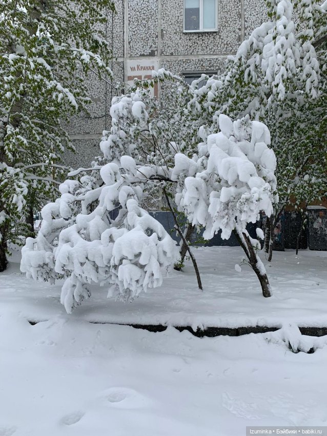 ... Это - Урал, детка❄️❄️❄️