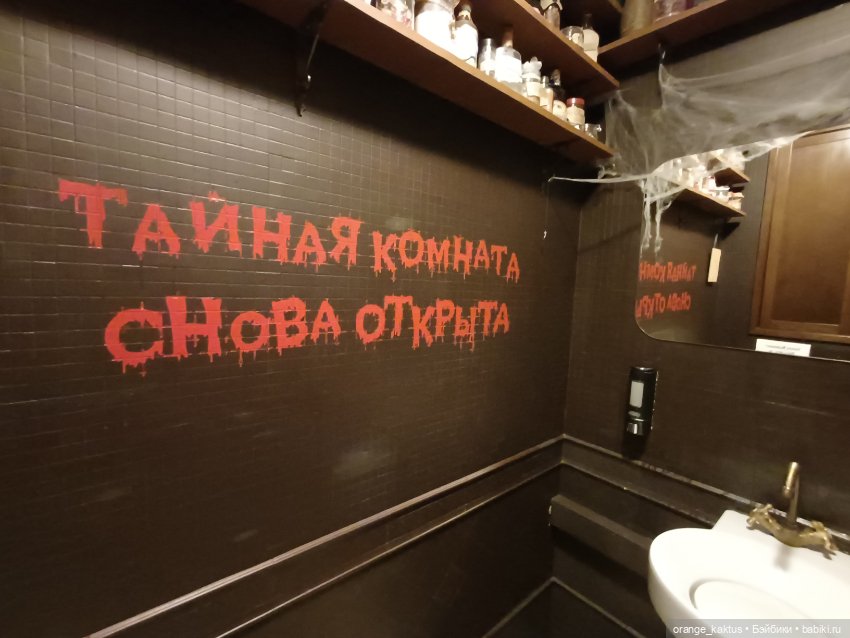 В "Бурлящем котле" — Куклы Harry Potter (Гарри Поттер) Mattel: Wizarding World (фото 9)