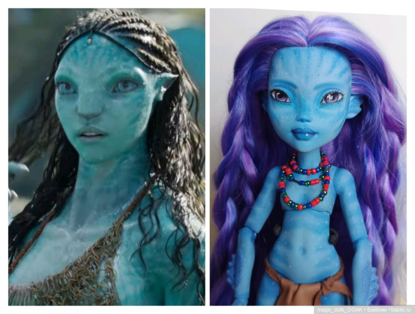 На'ви — ООАК Monster High и Ever After High: репейнт