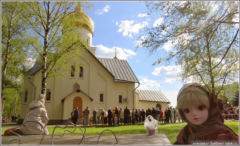 Христос Воскресе! Как Мирослава кулич святила