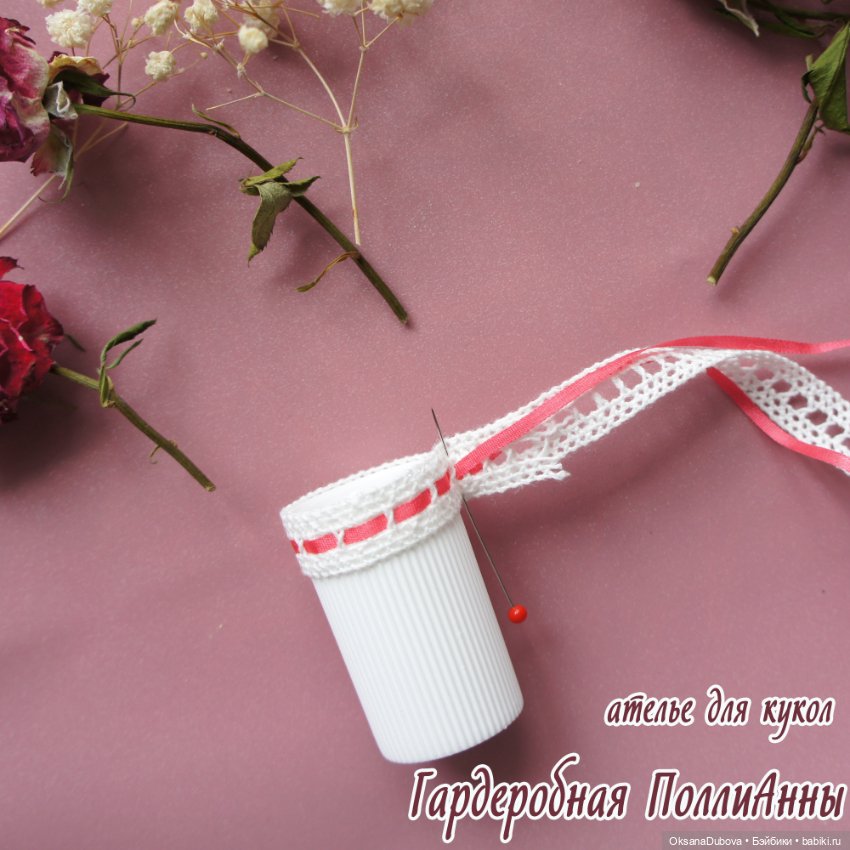 Красивый букет из того, что было (фото 2)