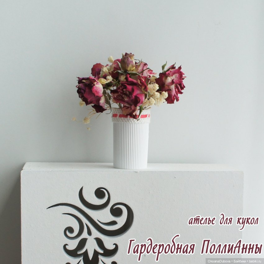 Красивый букет из того, что было (фото 7)