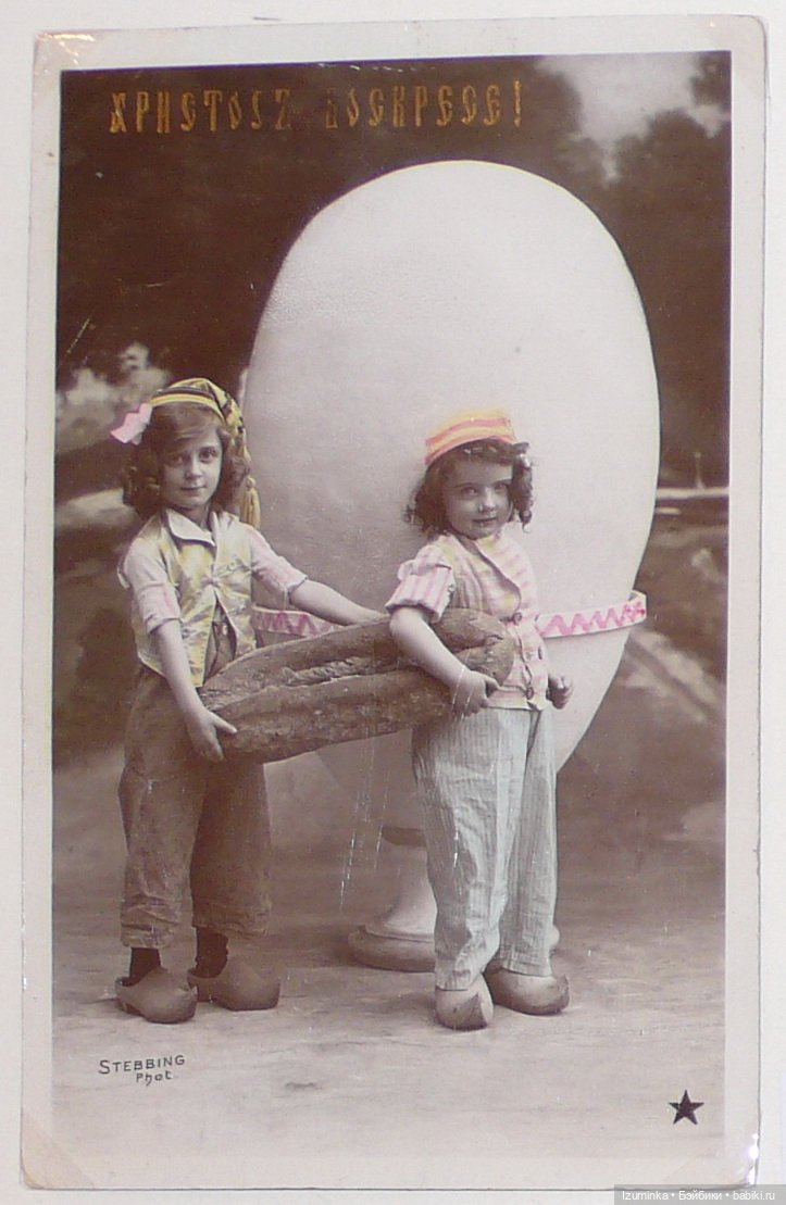 С праздником Светлой Пасхи