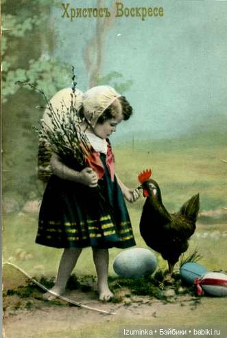 С праздником Светлой Пасхи