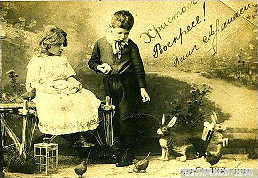 С праздником Светлой Пасхи