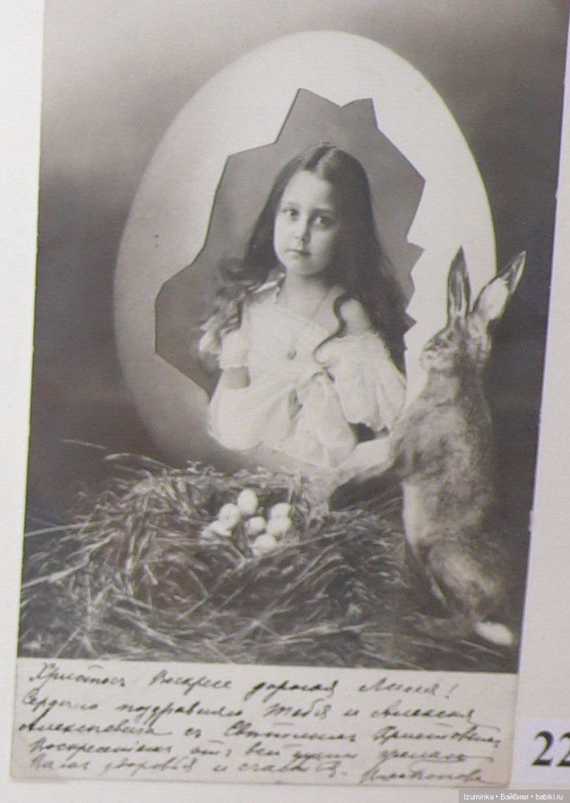 С праздником Светлой Пасхи