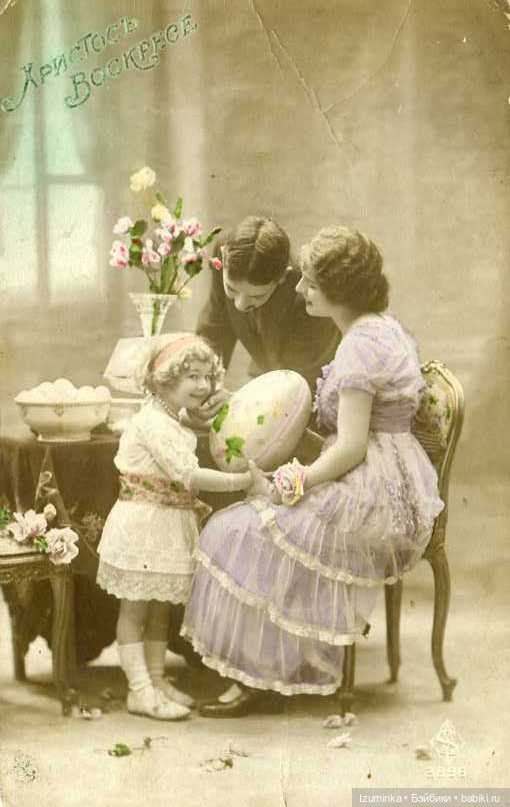 С праздником Светлой Пасхи