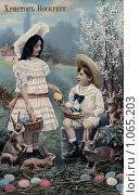 С праздником Светлой Пасхи