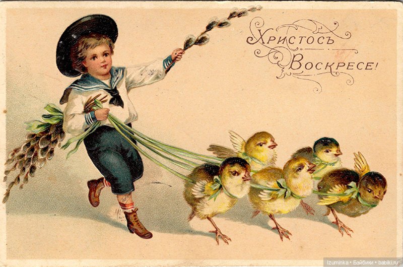 С праздником Светлой Пасхи