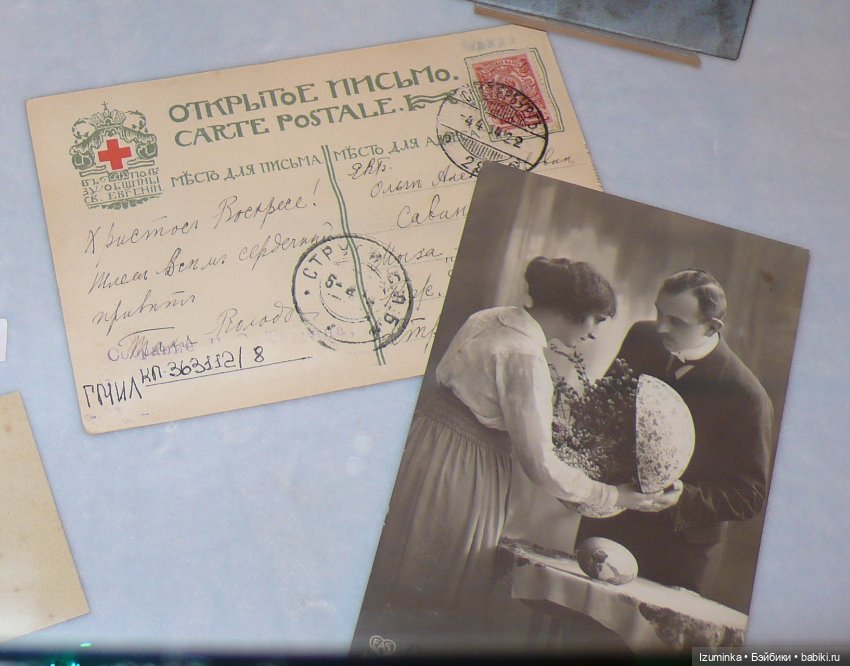 С праздником Светлой Пасхи (фото 9)