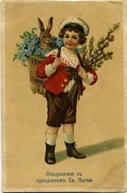 С праздником Светлой Пасхи