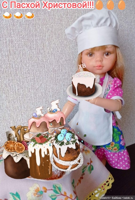 С Пасхой, БЕЙБИКИ🥚🥚🥚🍛🍛🍛 — Одежда и обувь для кукол своими руками: фото