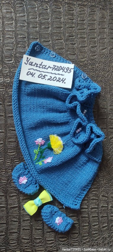 Ккомплекты летней одежды для кукол Паола Рейна 32-34см