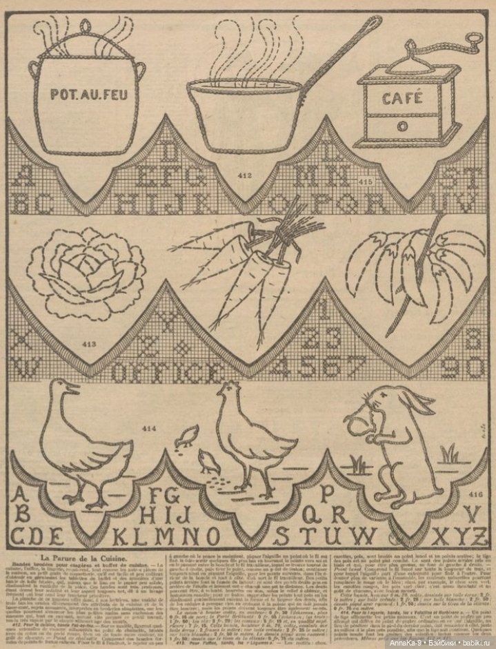 Антикварная и винтажная вышивка назад иголку, схемы и образцы