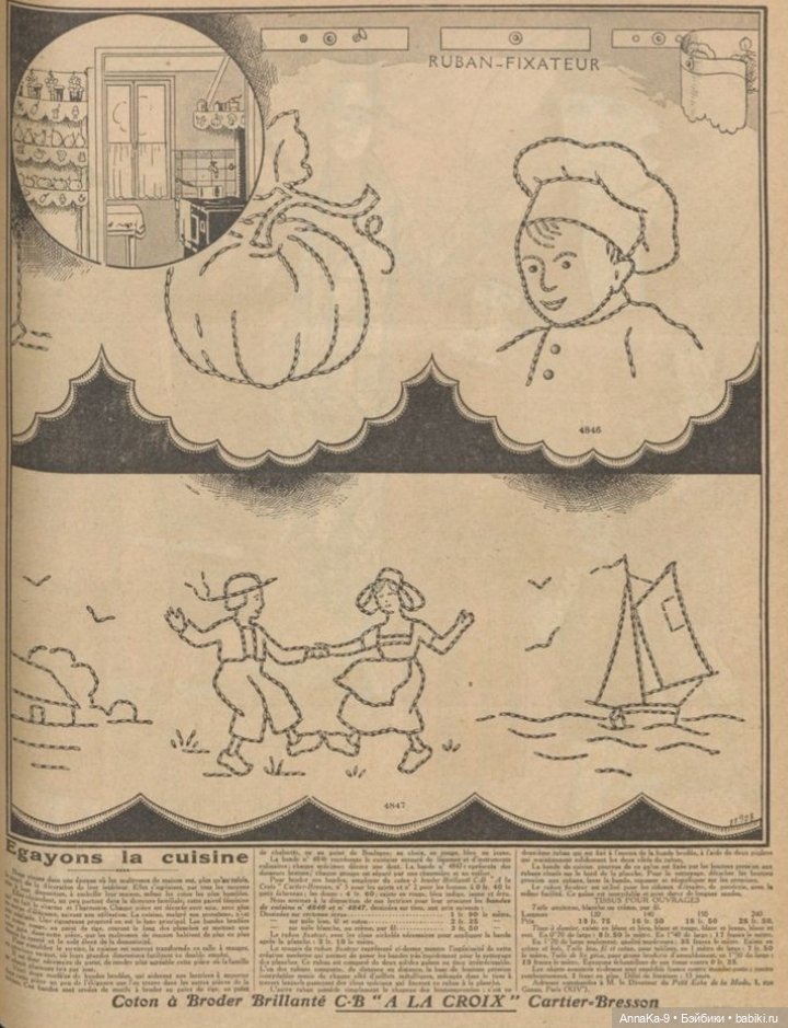 Антикварная и винтажная вышивка назад иголку, схемы и образцы