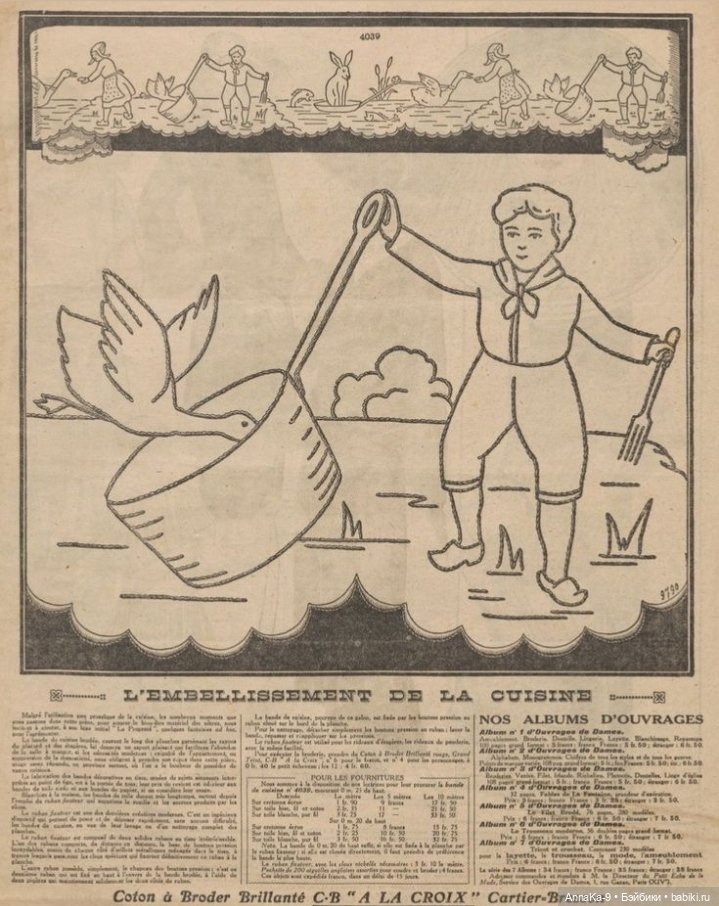 Антикварная и винтажная вышивка назад иголку, схемы и образцы