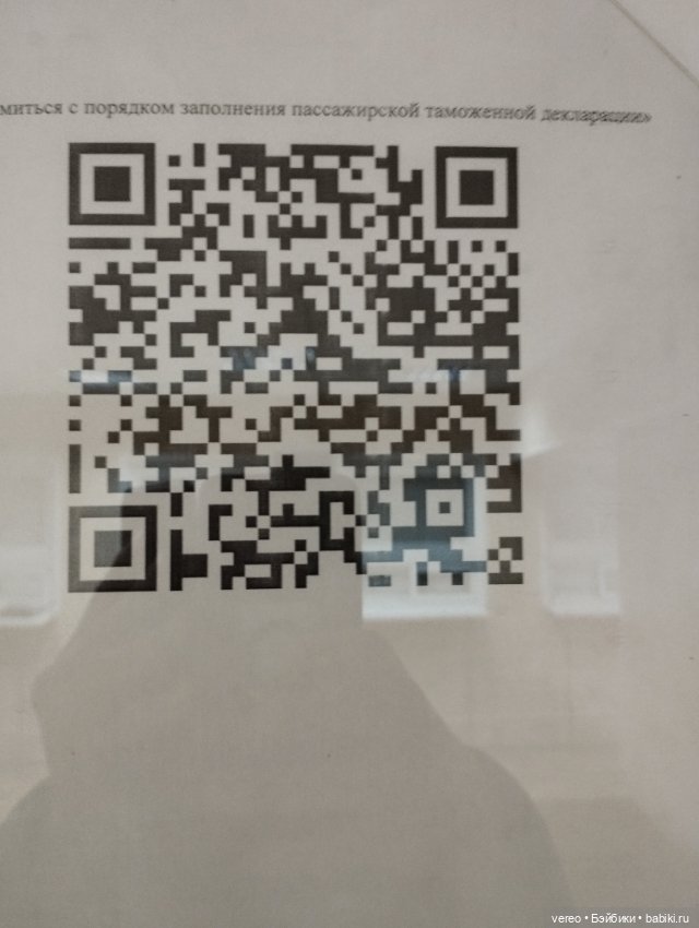 Посылки из за рубежа — Покупки