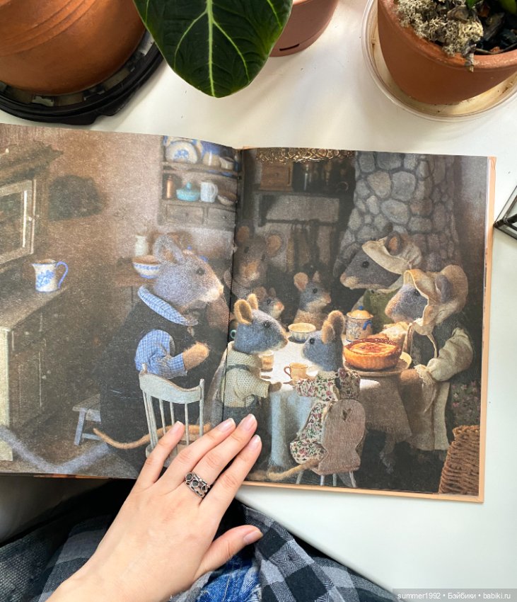 Книга "Мышиные истории" — Интересное и необычное: фотоподборки (фото 9)