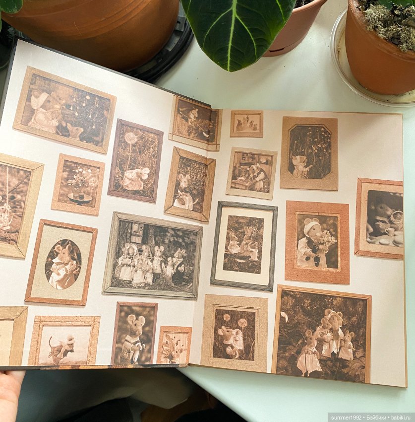 Книга "Мышиные истории" — Интересное и необычное: фотоподборки (фото 3)
