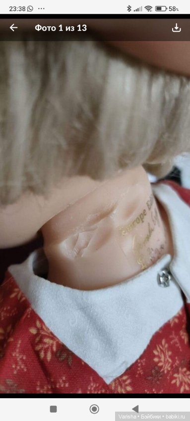 Нужна помощь по куколке из resin