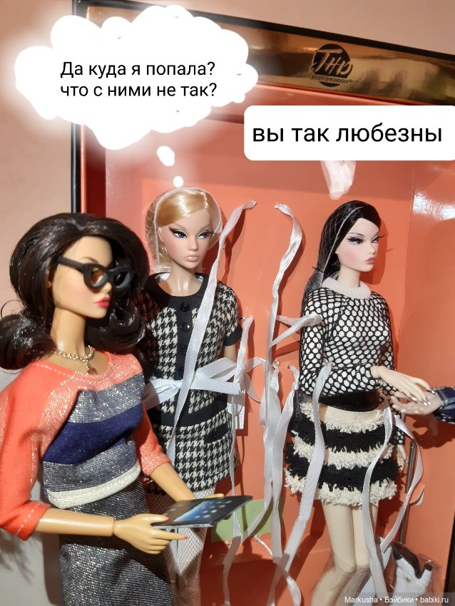 Новенькие ч. 2 Глория — Фэшн (фото 6)