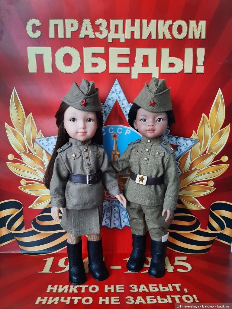 Мои куклы: Ромео и Маша — Куклы Paola Reina (Паола Рейна): новинки