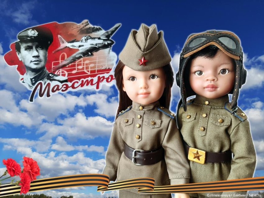 Мои куклы: Ромео и Маша — Куклы Paola Reina (Паола Рейна): новинки (фото 4)