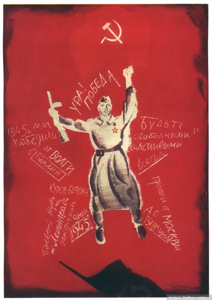 9 мая 2024 — Культура (фото 5)