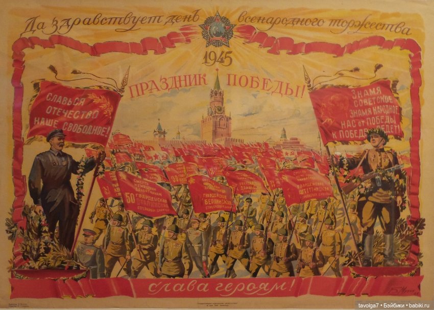 9 мая 2024 — Культура