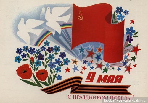 9 мая 2024 — Культура