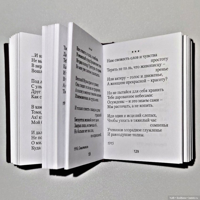 Семь мини-книжек — Кукольная миниатюра своими руками: еда (фото 8)